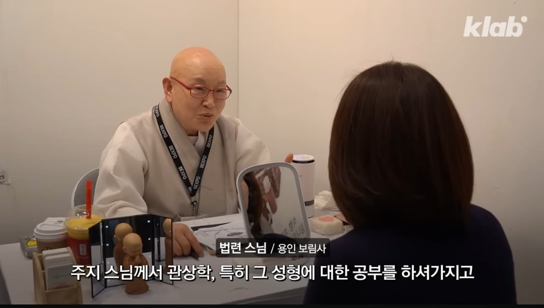 불교 박람회 | 인스티즈