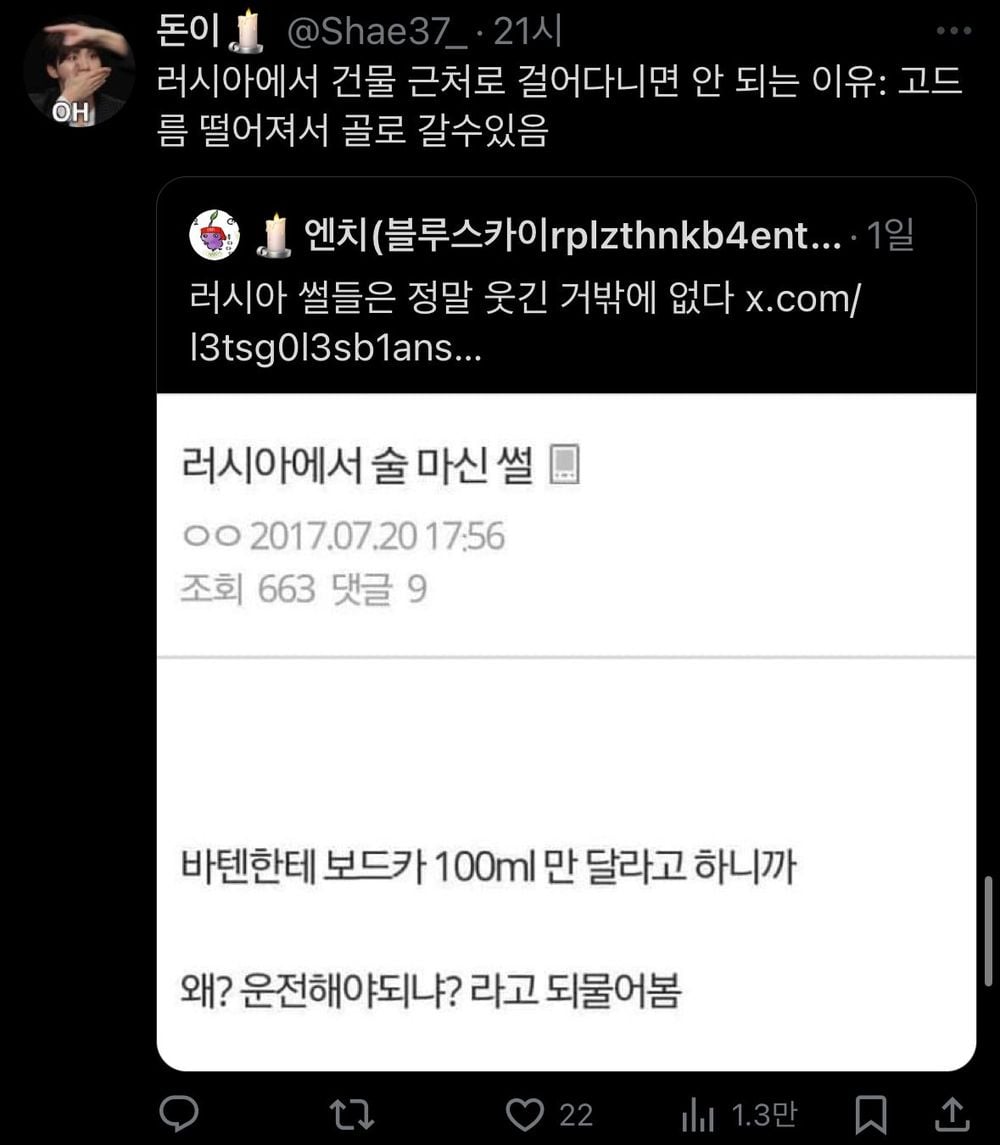 낭만의 나라 러시아 | 인스티즈
