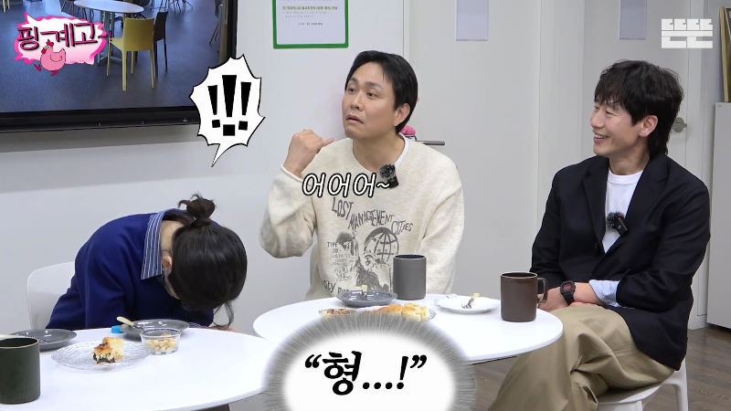 [핑계고] 쪽대본으로 드라마 촬영하면 생기는 일 | 인스티즈