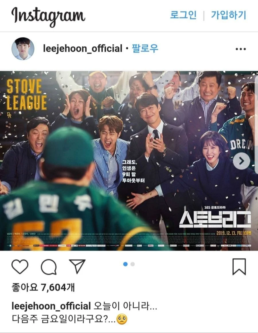 아직도 '이거' 때문에 거른다는 사람이 많은 드라마 | 인스티즈
