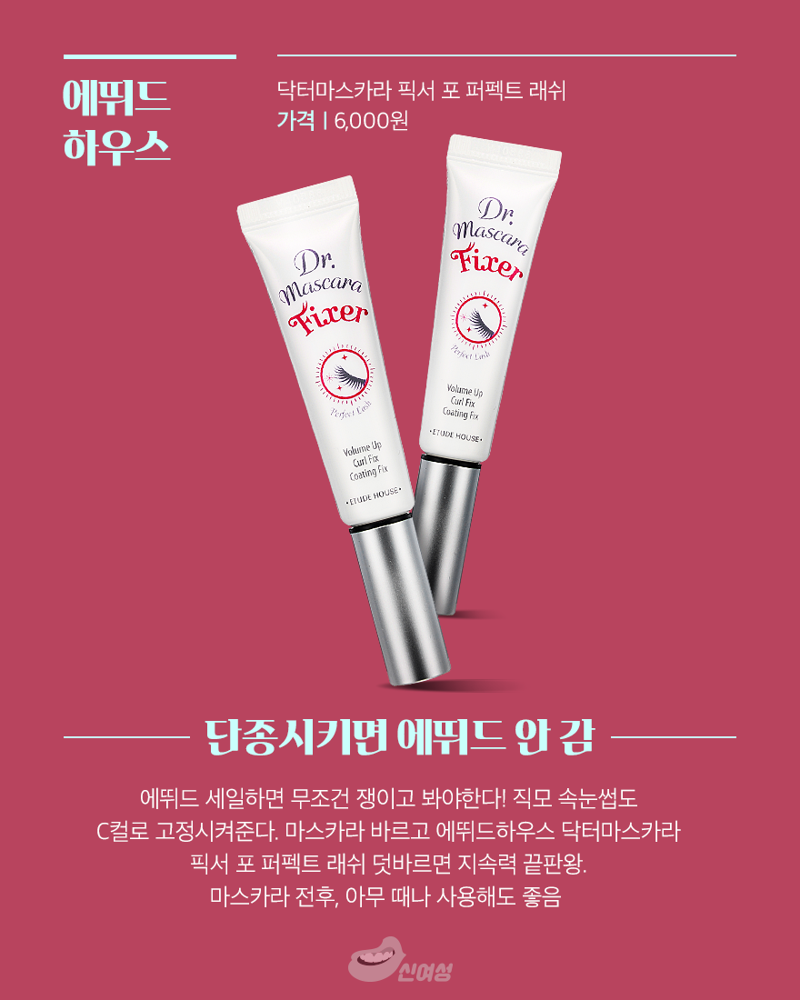웬만한 코덕은 다 갖고 있는 기본템 6.jpg | 인스티즈