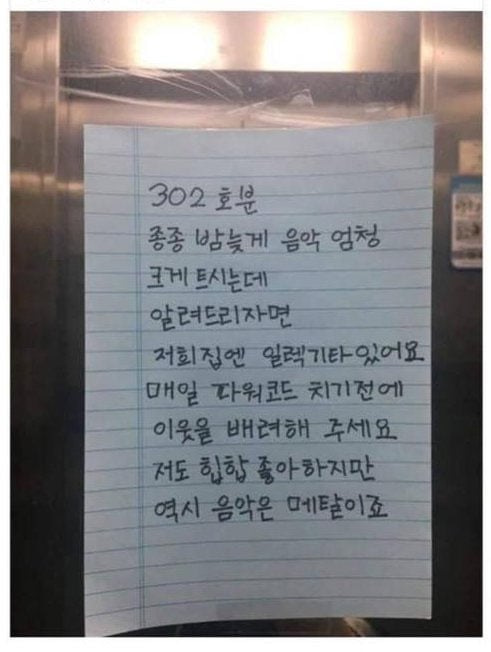 저희집엔 일렉기타 있어요 | 인스티즈