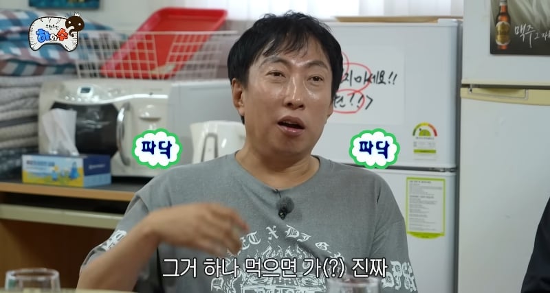 정형돈이 무한도전 컨텐츠에 소극적인 이유.jpg | 인스티즈