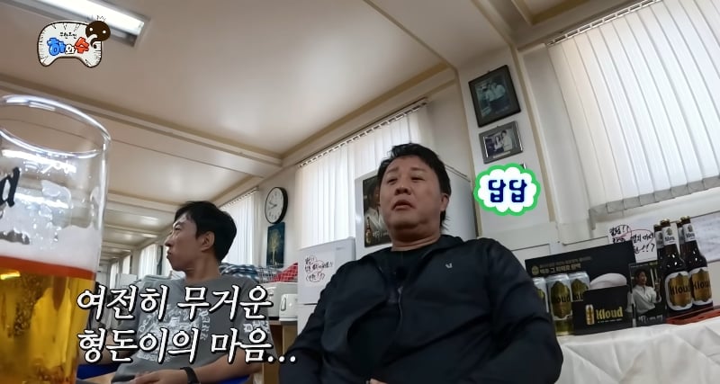 정형돈이 무한도전 컨텐츠에 소극적인 이유.jpg | 인스티즈