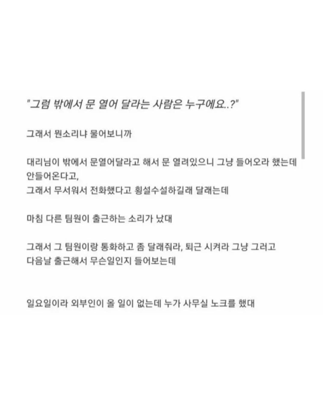 나폴리탄 회사 | 인스티즈