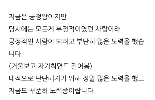 한닭쌤이 사람들을 만나는 이유 | 인스티즈