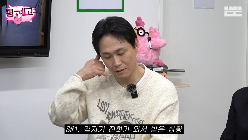 [핑계고] 쪽대본으로 드라마 촬영하면 생기는 일 | 인스티즈