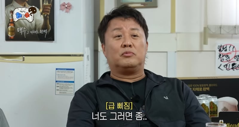 정형돈이 무한도전 컨텐츠에 소극적인 이유.jpg | 인스티즈