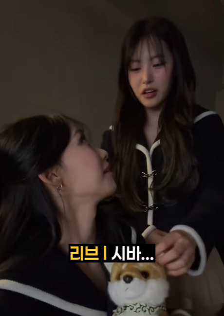 리센느 제나 이 시바 내꺼야! | 인스티즈