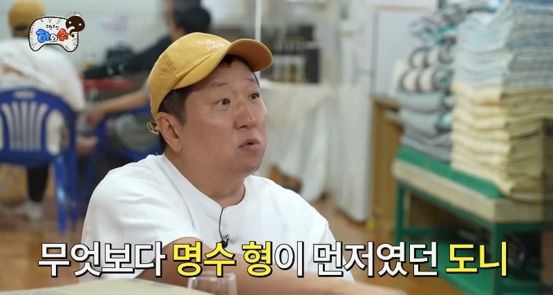 정형돈이 무한도전 컨텐츠에 소극적인 이유.jpg | 인스티즈
