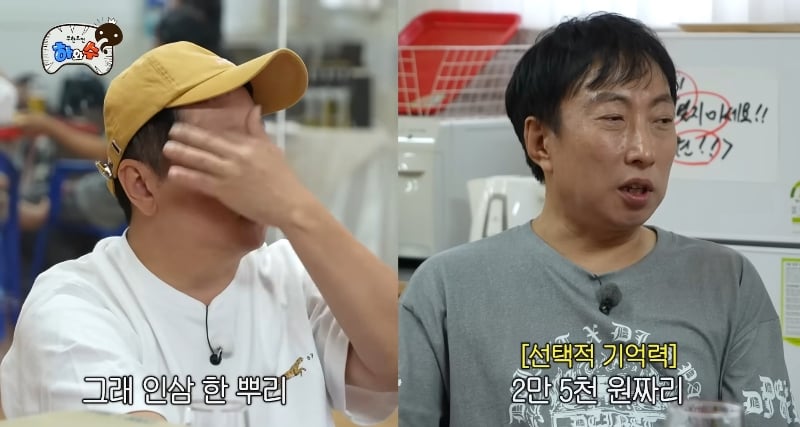 정형돈이 무한도전 컨텐츠에 소극적인 이유.jpg | 인스티즈