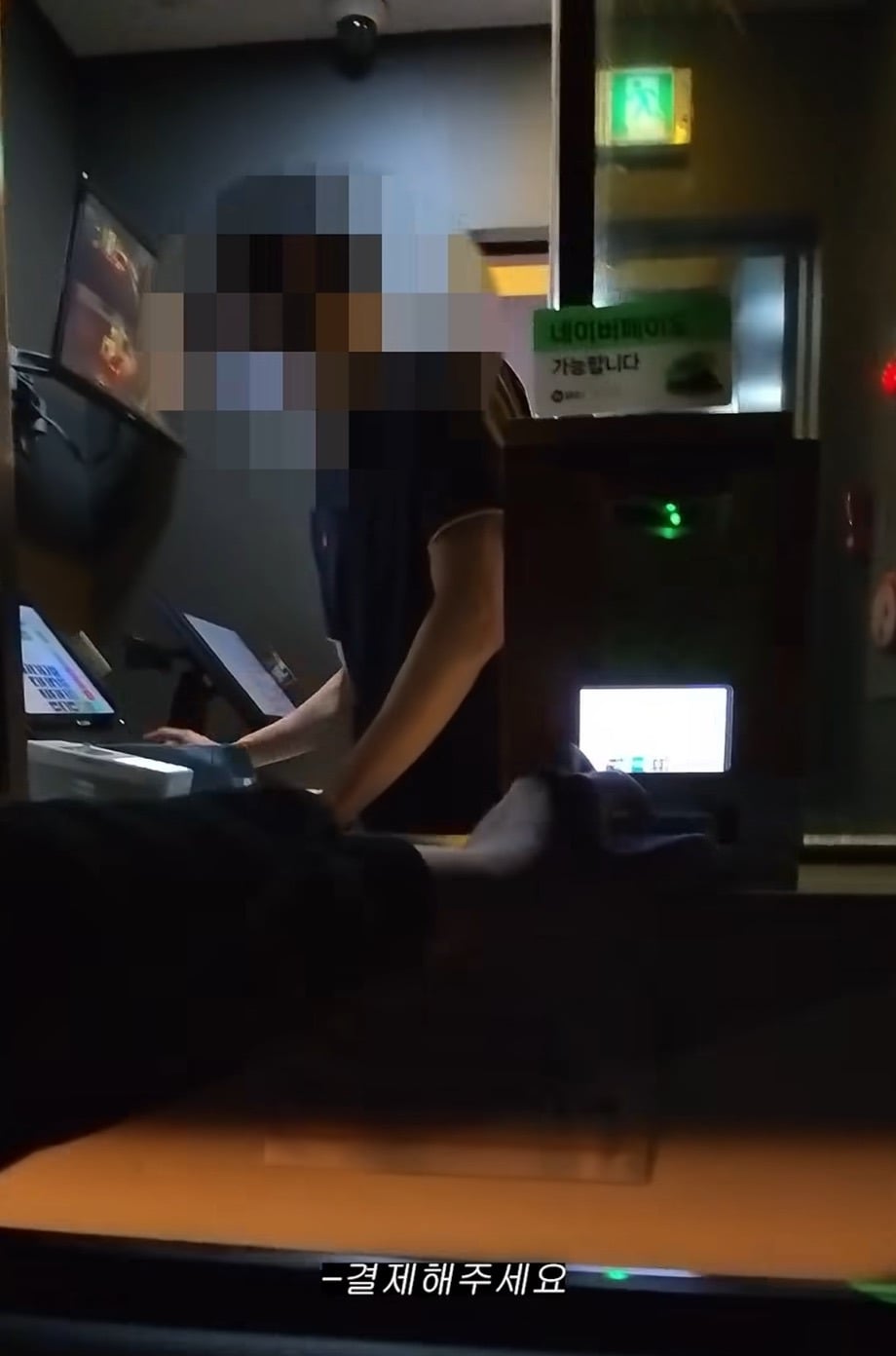 맥도날드 드라이브스루에서 앞 차랑 똑같은 거 달라고 하기 | 인스티즈