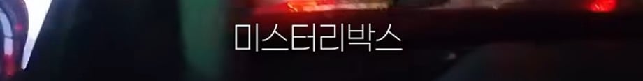 맥도날드 드라이브스루에서 앞 차랑 똑같은 거 달라고 하기 | 인스티즈