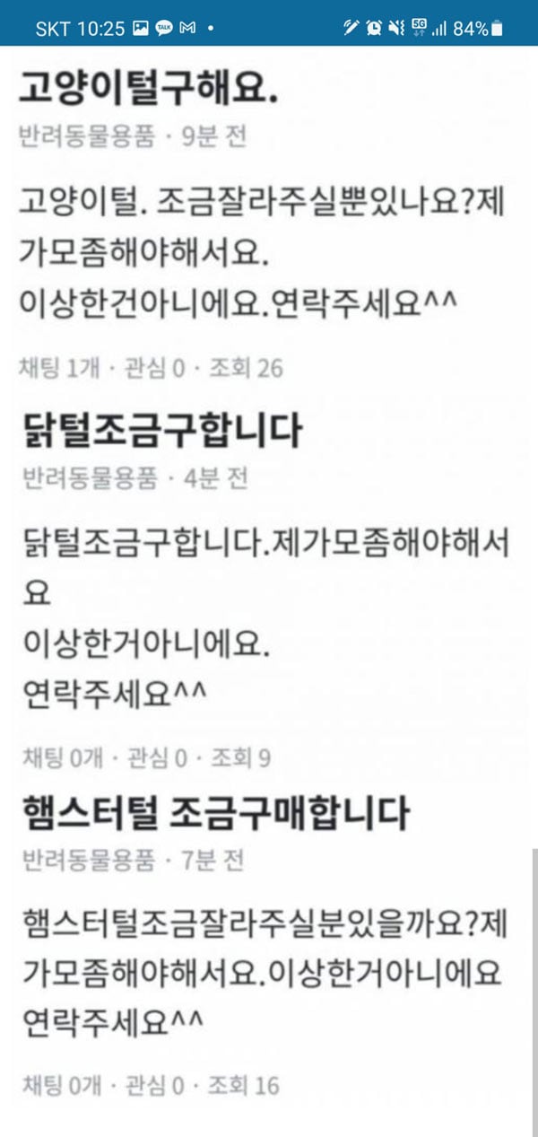 모좀해야해서요 | 인스티즈