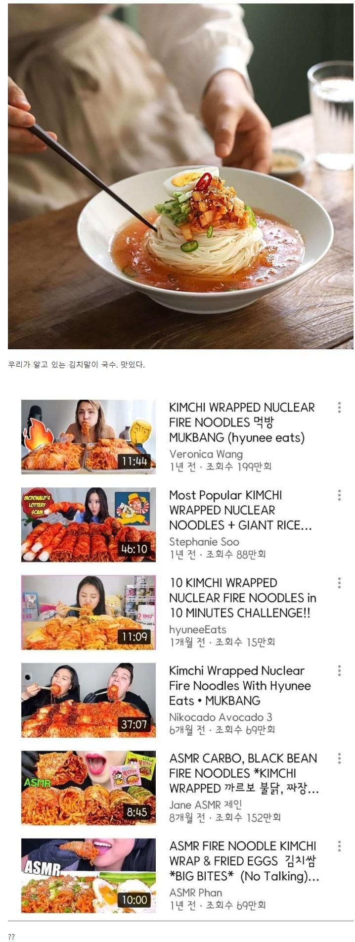 외국인이 잘못 알고 있는 한국음식 | 인스티즈