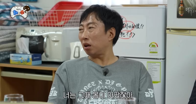 정형돈이 무한도전 컨텐츠에 소극적인 이유.jpg | 인스티즈