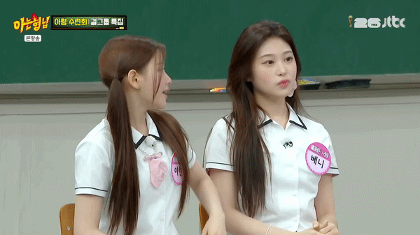 어제 아는형님 보다가 눈에 띈 걸그룹 | 인스티즈