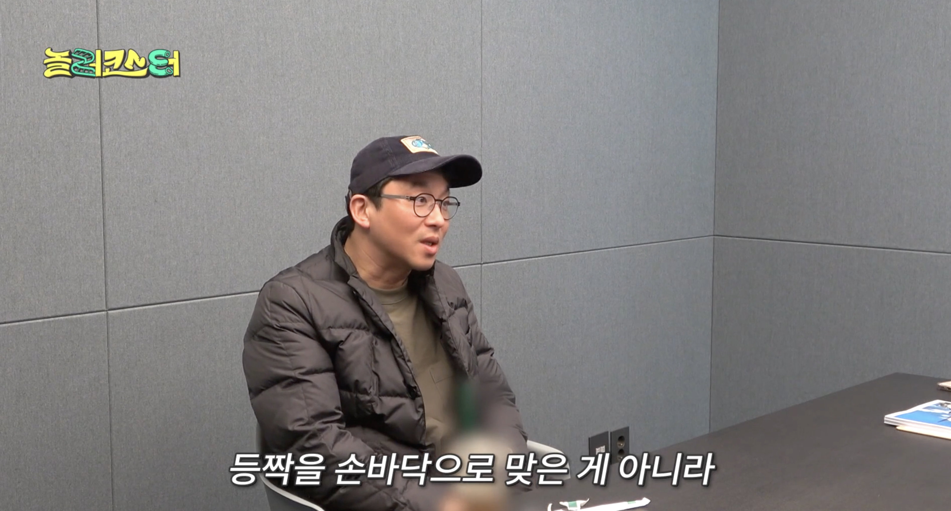 어렸을 때 놀이공원에서 부모님 잃어버렸다는 최강록 썰 | 인스티즈