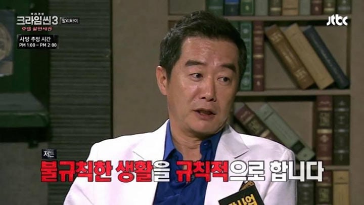 규칙적인 생활중입니다 | 인스티즈