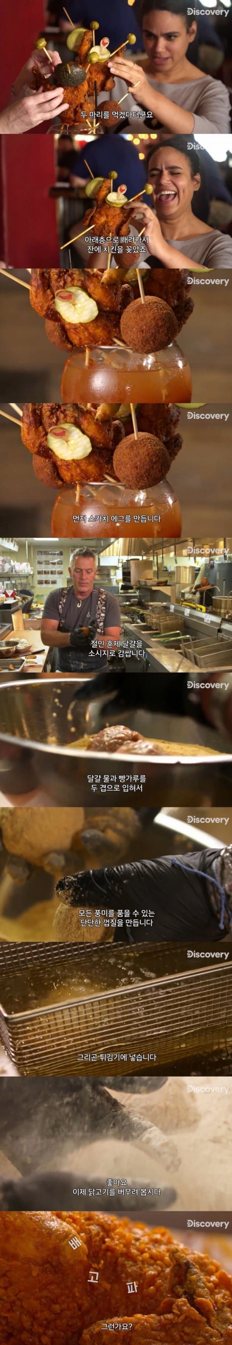 미국의 해장 음식.jpg | 인스티즈
