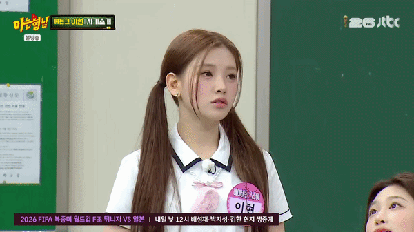 어제 아는형님 보다가 눈에 띈 걸그룹 | 인스티즈