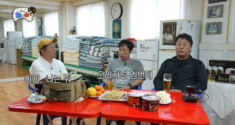 정형돈이 무한도전 컨텐츠에 소극적인 이유.jpg | 인스티즈