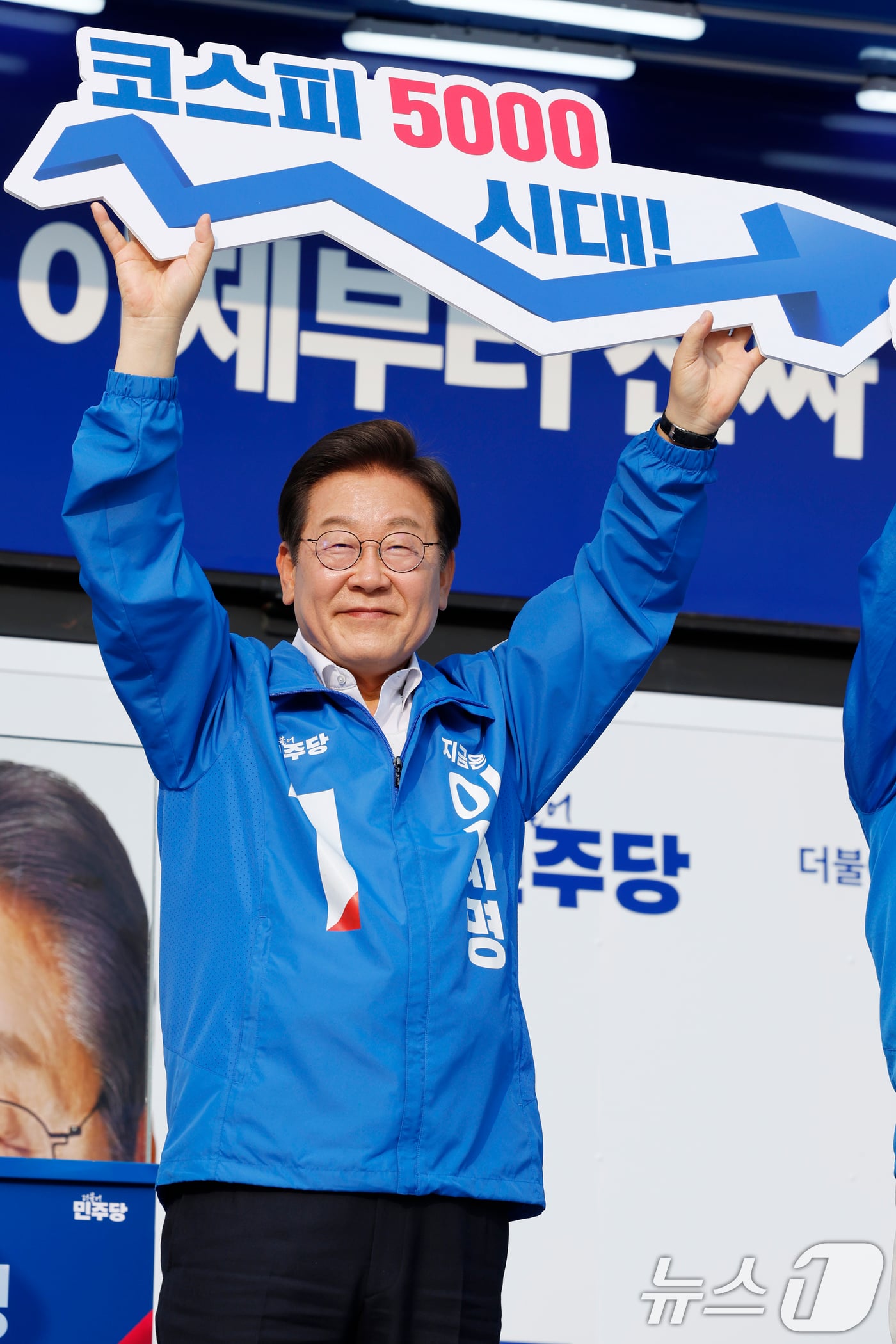 코스피 9000시대에 보니까 전생 같다는 이재명 사진.jpg | 인스티즈