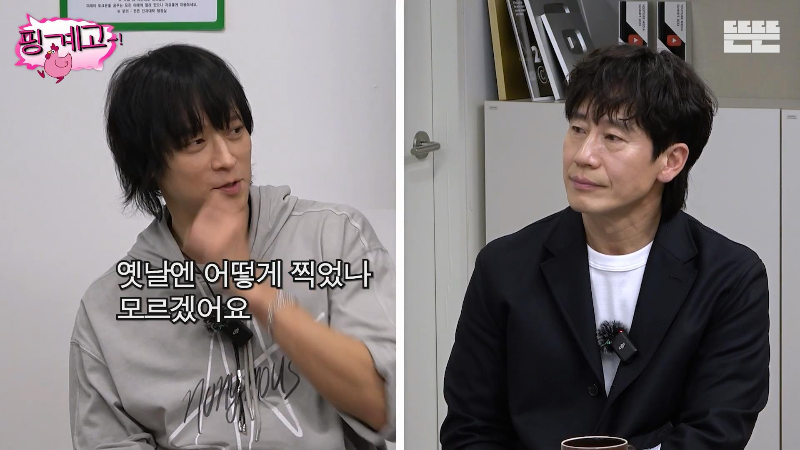 [핑계고] 쪽대본으로 드라마 촬영하면 생기는 일 | 인스티즈