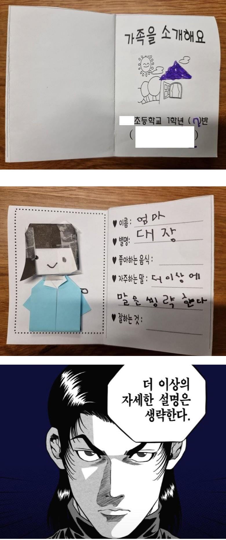 엄마를 소개합니다 | 인스티즈