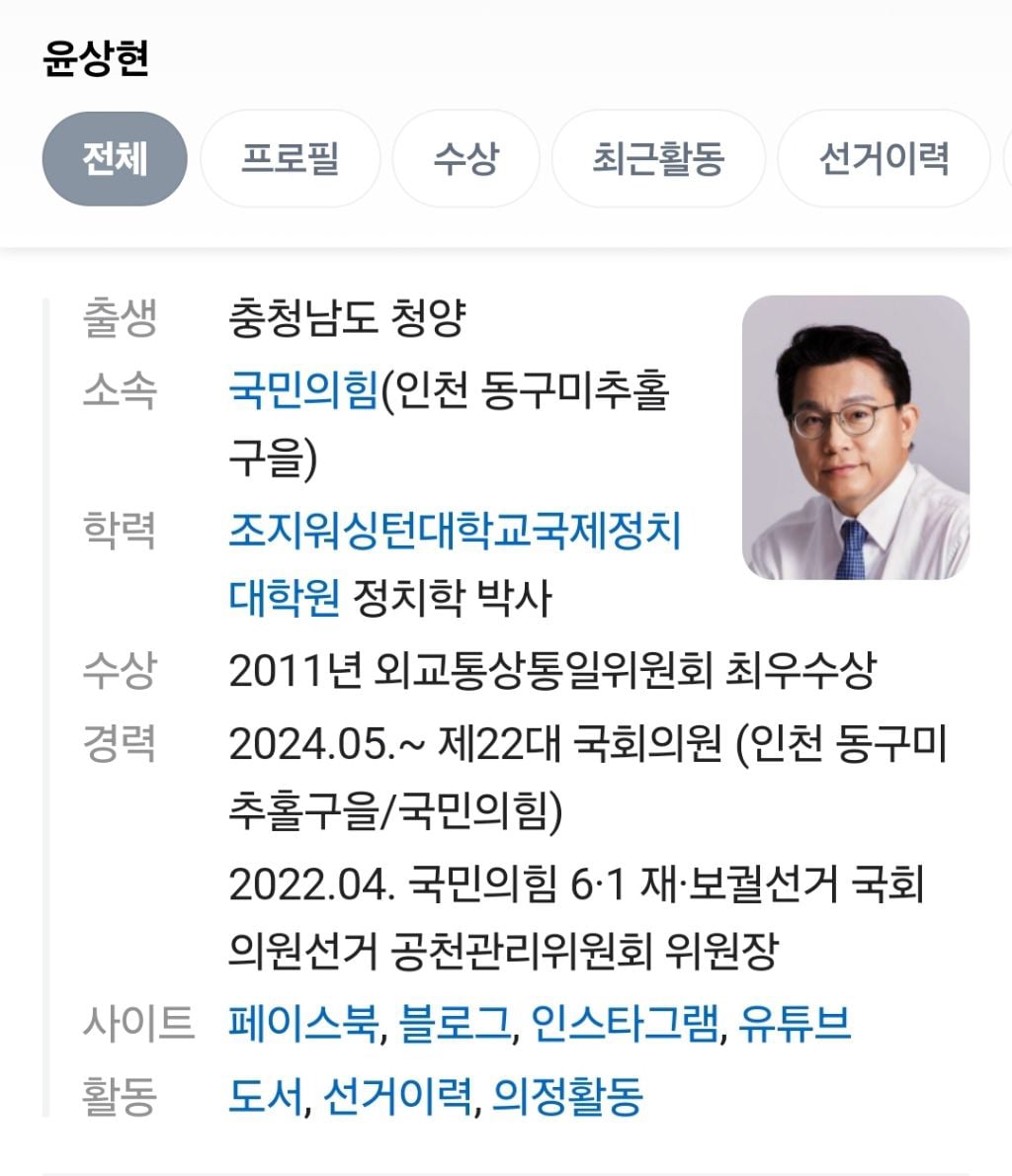 "어차피 1년뒤면 또 뽑아” 윤상현 처가 푸르밀 보이콧 | 인스티즈