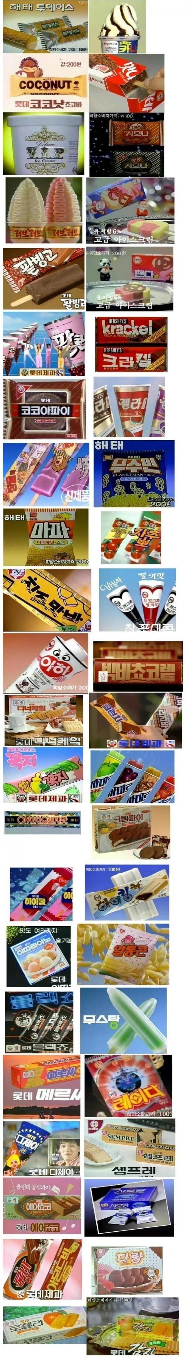 찐 아재들의 간식거리 | 인스티즈