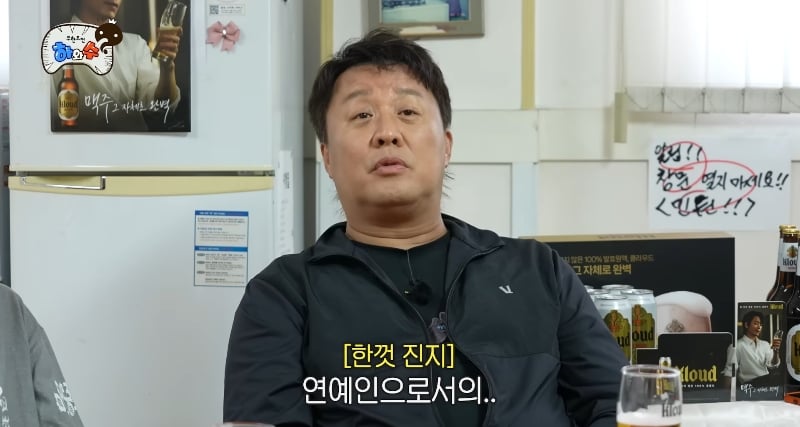정형돈이 무한도전 컨텐츠에 소극적인 이유.jpg | 인스티즈
