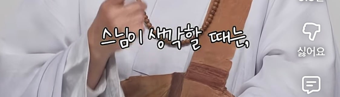 남편 욕 하면서도 계속 사는 이유 | 인스티즈