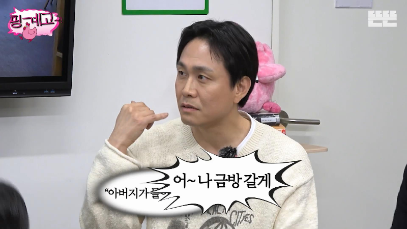 [핑계고] 쪽대본으로 드라마 촬영하면 생기는 일 | 인스티즈