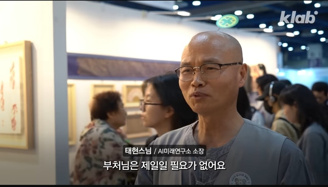 불교 박람회 | 인스티즈