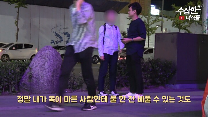 대순진리회 따라가기 (도를 아십니까?) | 인스티즈