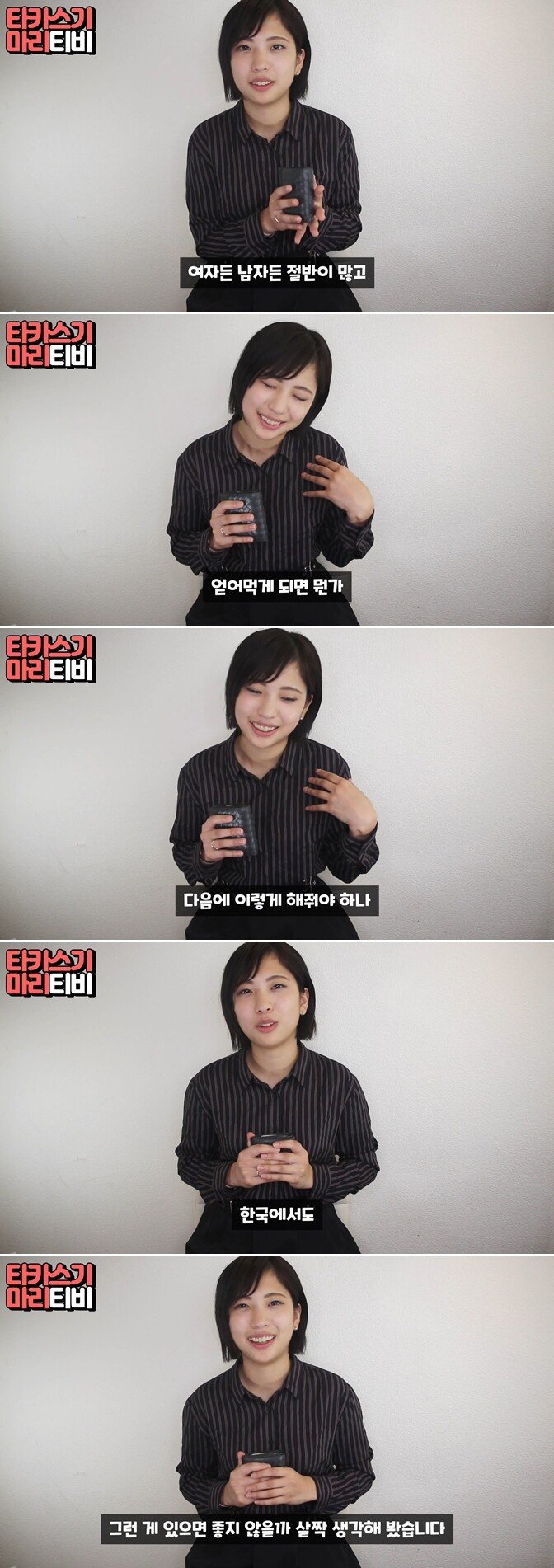 AV 여배우가 본 한국 여자들의 더치페이 문화.JPG | 인스티즈