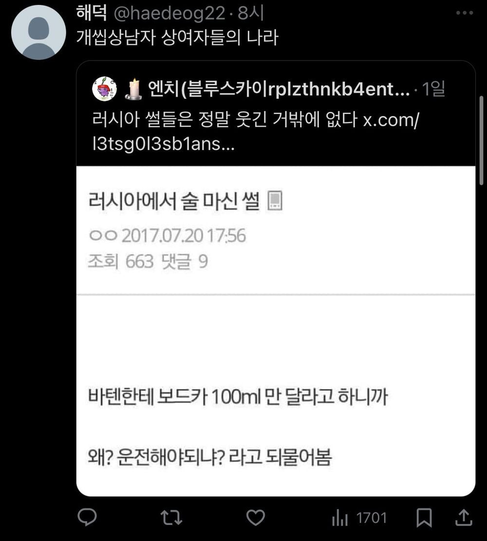 낭만의 나라 러시아 | 인스티즈