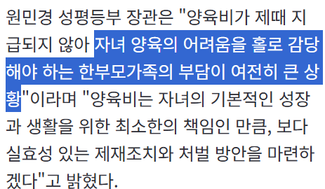 양육비 떼먹은 120명 출국금지…23명 명단 공개 | 인스티즈