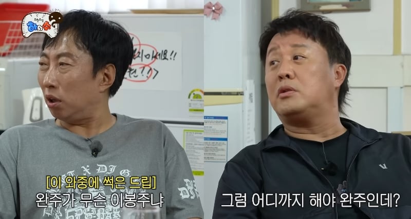 정형돈이 무한도전 컨텐츠에 소극적인 이유.jpg | 인스티즈