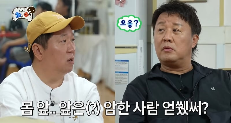 정형돈이 무한도전 컨텐츠에 소극적인 이유.jpg | 인스티즈
