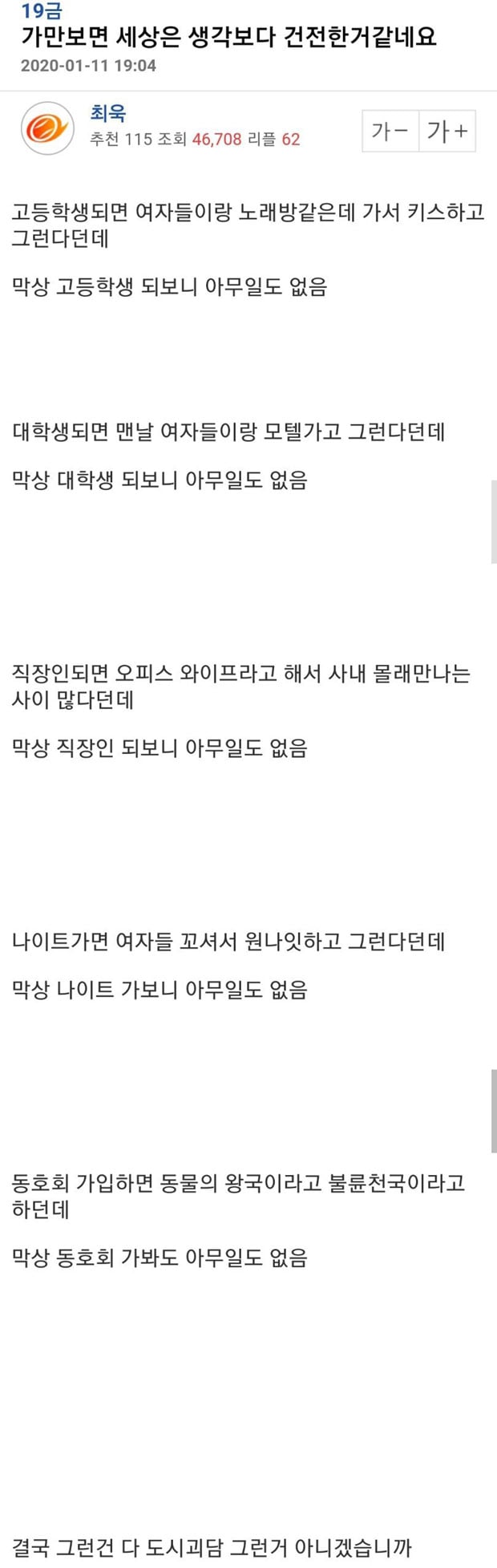 한국의 도시괴담 | 인스티즈