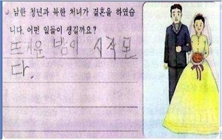 초딩들의 개웃긴 시험 답안지 모음 | 인스티즈