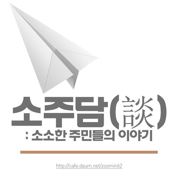 가장 처음 보이는 3개가 연말에 가지게 되는 것.jpg | 인스티즈