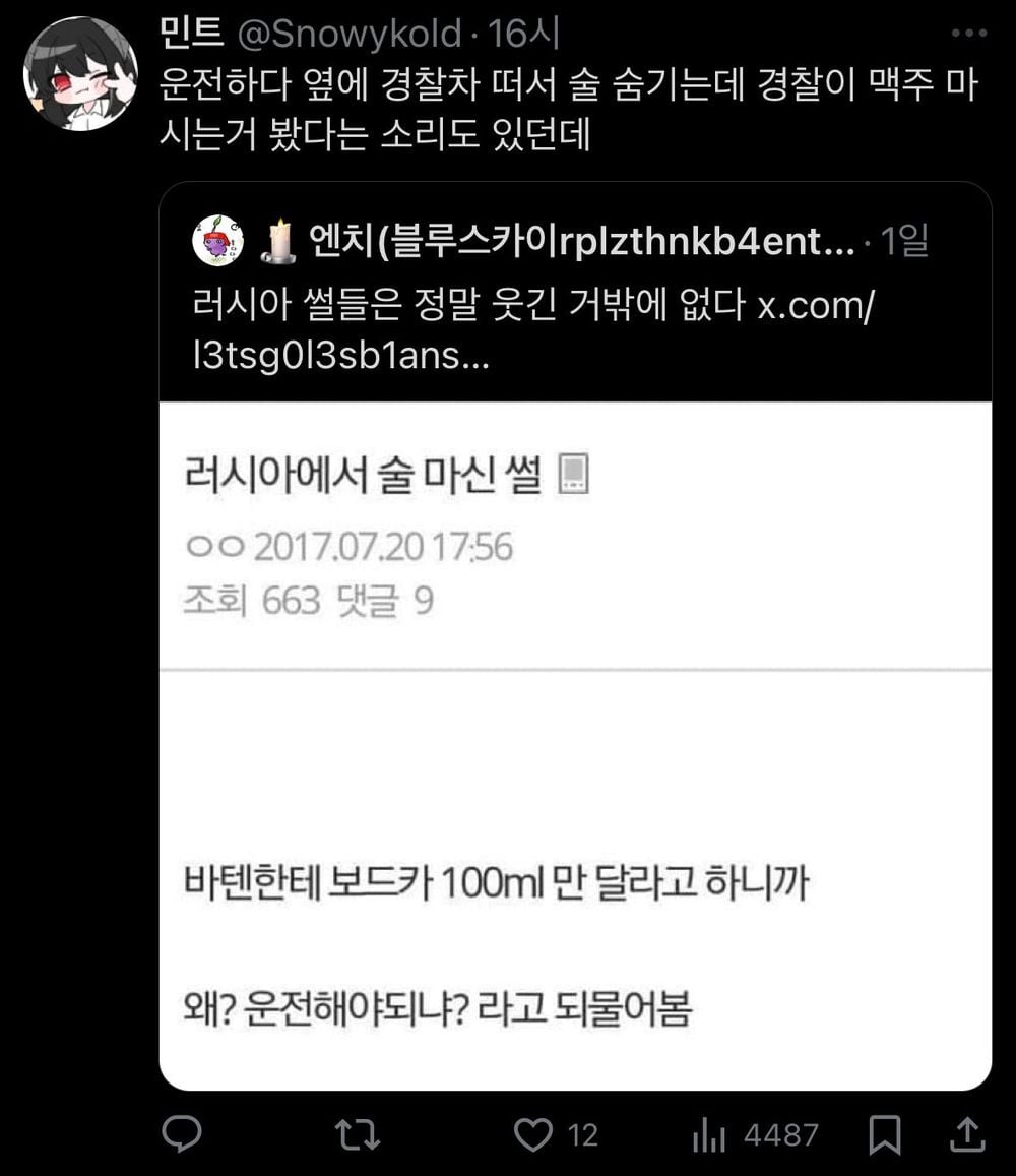 낭만의 나라 러시아 | 인스티즈