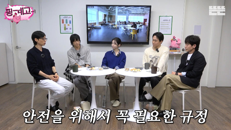 [핑계고] 쪽대본으로 드라마 촬영하면 생기는 일 | 인스티즈