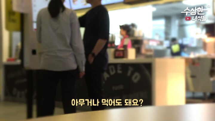 대순진리회 따라가기 (도를 아십니까?) | 인스티즈