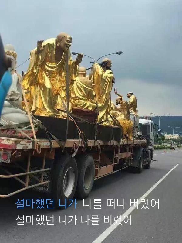 설마했던 니가 나를 떠나 버렸어 | 인스티즈