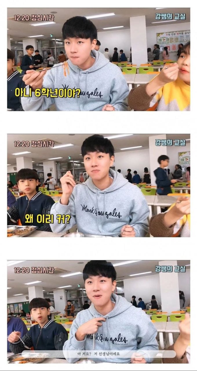 6학년이 왜 이리 커? | 인스티즈