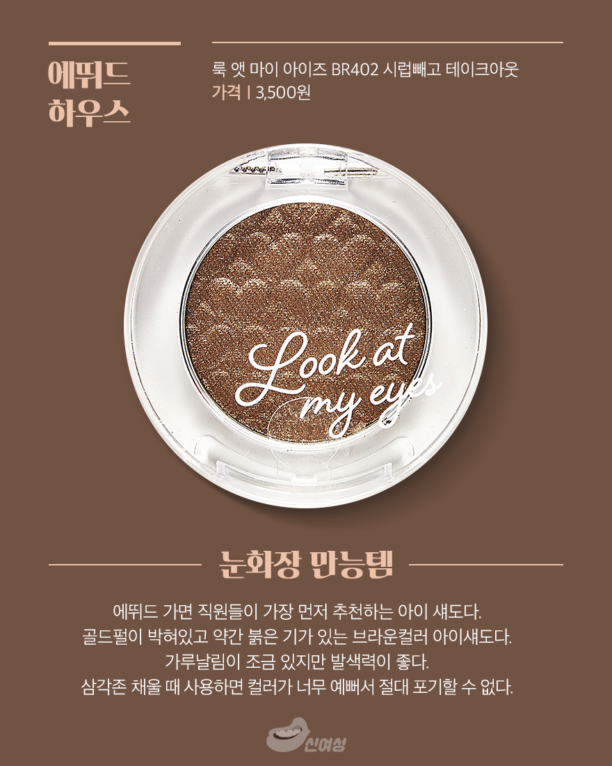 웬만한 코덕은 다 갖고 있는 기본템 6.jpg | 인스티즈